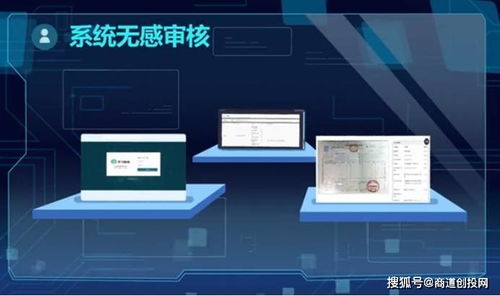 令才科技完成數千萬元A輪融資，引領國內財稅智能化服務新浪潮